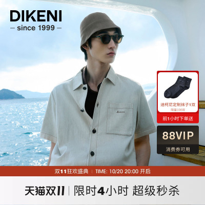 迪柯尼夏季新品品质亚麻天丝衬衫