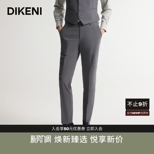 品质羊毛 时尚 迪柯尼秋季 男士 易打理高级灰轻套西裤 新品
