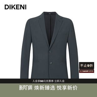 进口面料 时尚 迪柯尼两粒扣西装 秋季 通勤易打理西服外套 男新品