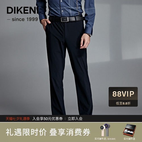 长裤休闲裤迪柯尼商场同款