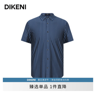 针织休闲衬衫 迪柯尼夏季 舒适棉弹易打理品质条纹短袖 新品 男士