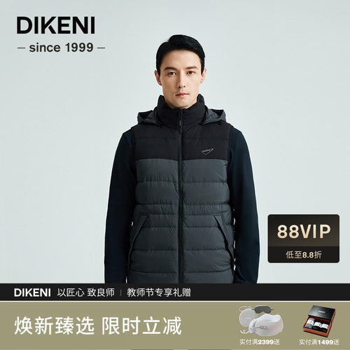 迪柯尼时尚拼接撞色羽绒马甲外套