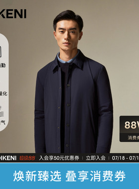 【轻·暖】迪柯尼商务休闲经典1034系列上衣衬衫式棉服夹克男外套