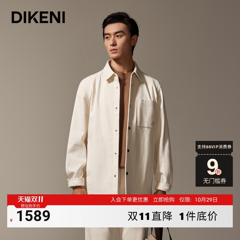 迪柯尼工装翻领夹克秋季新品男士时尚高级米白色衬衫式外套