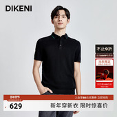 16G针织 迪柯尼男装 T恤时尚 撞色棋盘格翻领短袖 针织翻领Polo衫