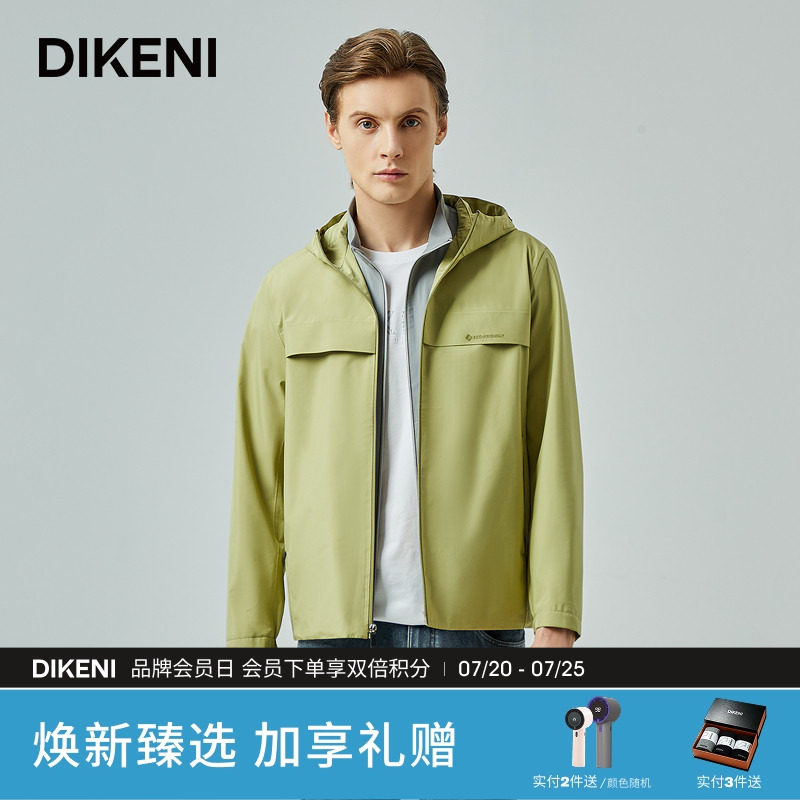 迪柯尼科技户外连帽风衣新品时尚青柠色男士夹克外套