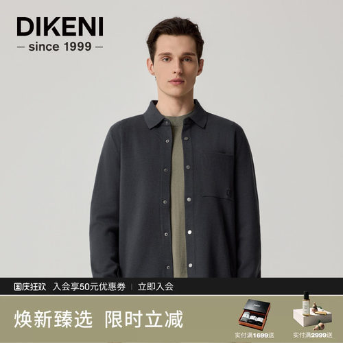 夹克迪柯尼商场同款新款