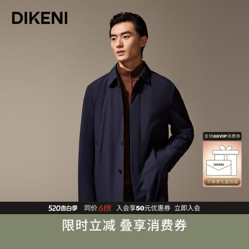 【品质鹅绒】迪柯尼冬季新品男士商政款时尚保暖防风羽绒服