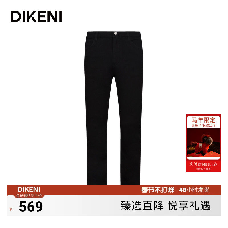 迪柯尼品质黑牛秋季新品男士时尚通勤亲肤透气棉弹牛仔裤