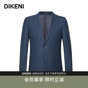 迪柯尼品牌男装 新品 含桑蚕丝商务通勤西服外套 品质羊毛