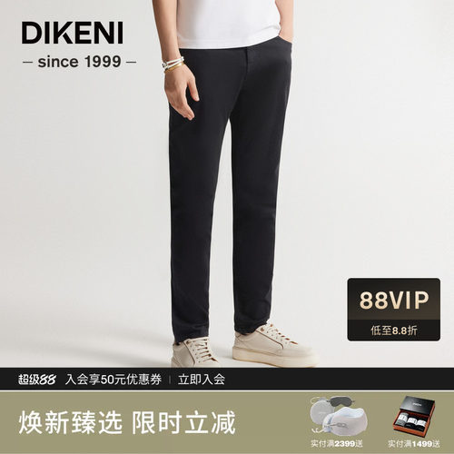 迪柯尼时尚可持续黑色棉质牛仔裤