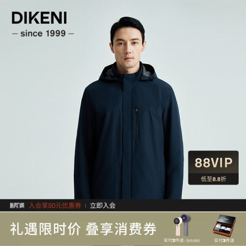 风衣迪柯尼商场同款新款