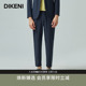 西裤 凉感透气男士 新品 迪柯尼冰丝小方格针织科技通勤套裤