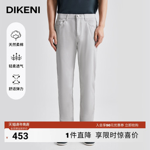 舒适微弹长裤 休闲裤 五袋裤 亲肤易打理高品质男士 新品 迪柯尼时尚