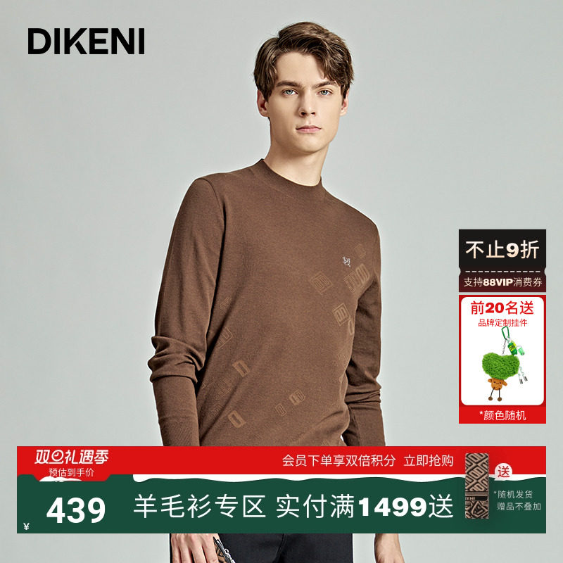 商场同款毛衣迪柯尼2022新款