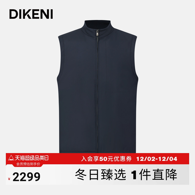 迪柯尼铂金匈牙利白鹅绒羽绒马甲