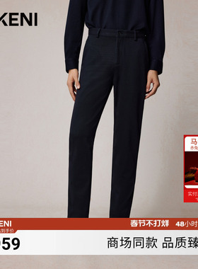 迪柯尼秋季男士品质肌理舒适莫代尔棉弹休闲裤1F561H331