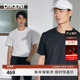 圆领T恤百搭凉感 短袖 衣橱单品2.0冰蚕丝 迪柯尼120S高品质男士