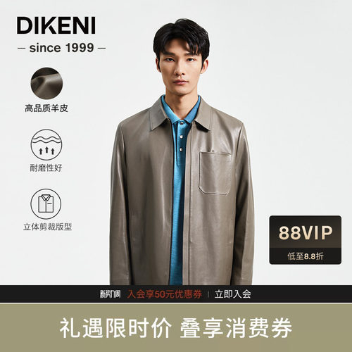 品质皮衣迪柯尼夹克翻领