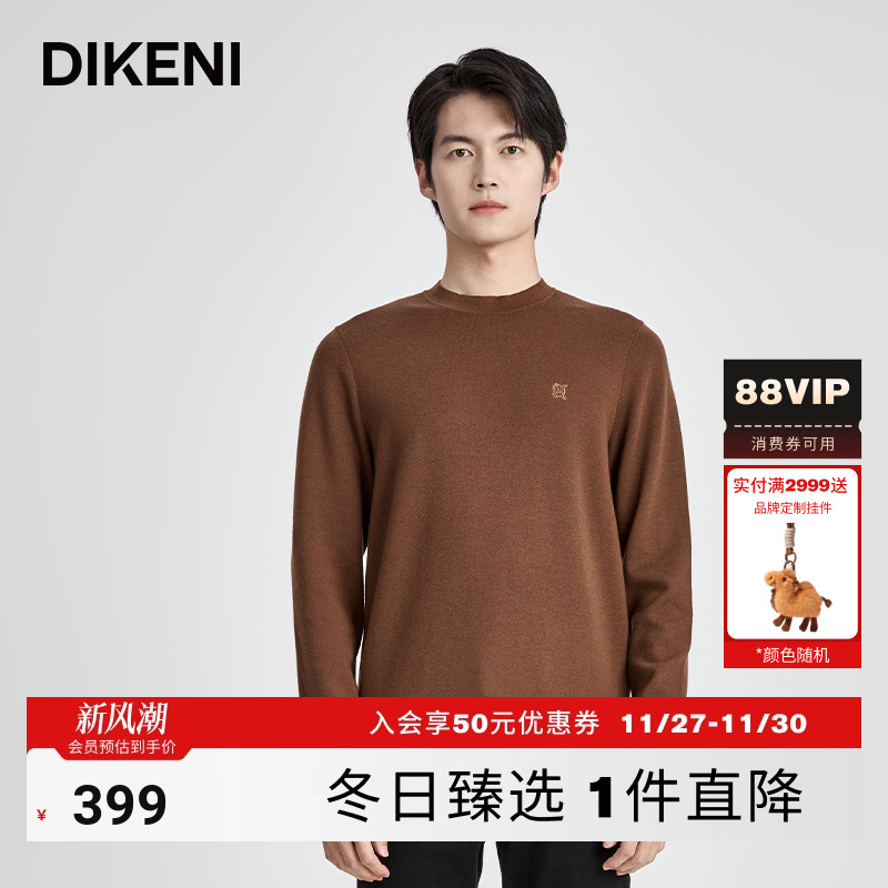 商场同款毛衣迪柯尼2022新款