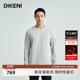 时尚 迪柯尼品牌男装 T恤秋冬新品 微阔运动户外中性风圆领卫衣
