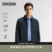 高支高密牛奶丝 零压通勤男士 迪柯尼领袖 行政夹克春秋款 外套 款