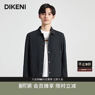 高支高密棉弹牛奶丝 轻薄男士 迪柯尼高级感衬衫 夹克新品 外套 式