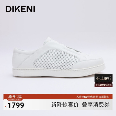 【品质牛皮】迪柯尼2026年新品男士时尚轻舒小白鞋运动休闲板鞋