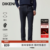 轻暖绒 羽绒 迪柯尼秋冬微弹高品质保型耐磨商务休闲长裤