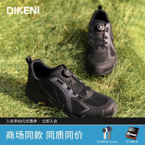 迪柯尼新品男士科技通勤舒适可调节系带运动休闲鞋1F37AH543