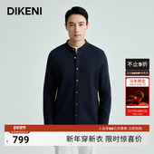 国风自然皱肌理高级感衬衫 迪柯尼新中式 东方雅士领衬衫 外套