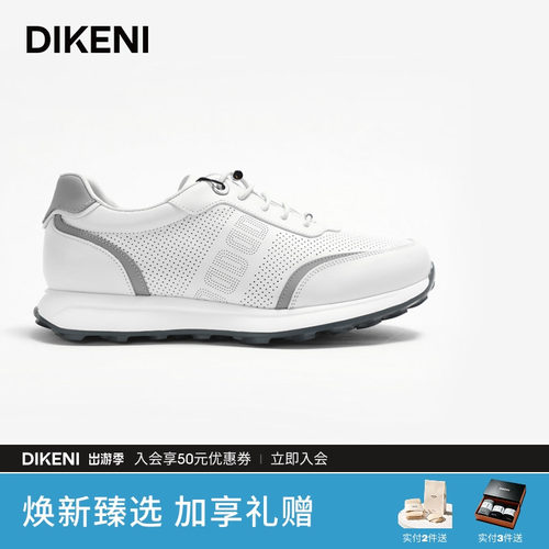 迪柯尼品质牛皮双D镂空小白鞋
