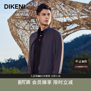 迪柯尼高端轻奢男装 高品质简约商务通勤立领夹克 外套新款