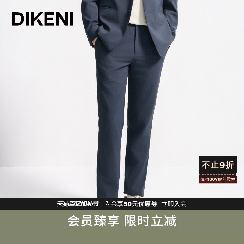 迪柯尼品牌男装新品秋季款时尚微皱易打理快干高级休闲西裤