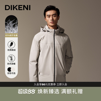 °eVent拒水防风蓄热保暖羽绒服