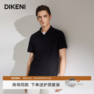 含桑蚕丝 新品 迪柯尼2025年夏季 翻领polo衫 男士 商务休闲短袖