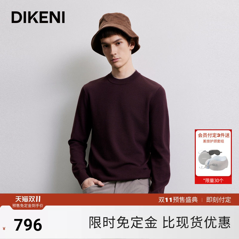 迪柯尼秋季新品男装针织毛衣肌理感华夫格双层半高圆领羊毛衫