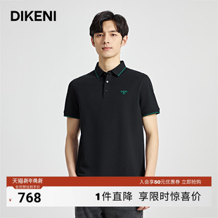 含桑蚕丝 男士 迪柯尼时尚 夏季 品质棉T恤短袖 微户外翻领Polo衫