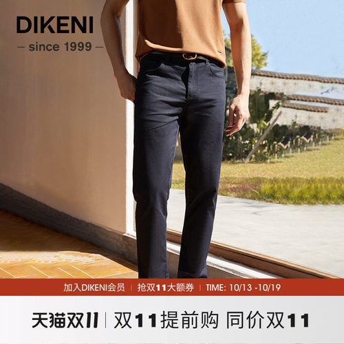 环保牛仔裤迪柯尼商场同款