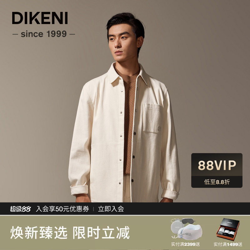 迪柯尼工装翻领夹克春季新品男士时尚高级米白色衬衫式外套