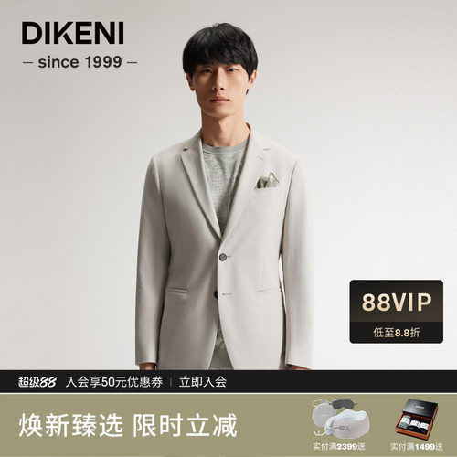 迪柯尼日本三醋酸休闲西装外套