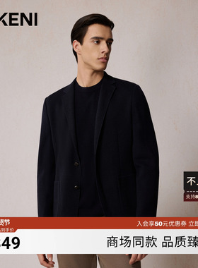 迪柯尼2025年秋季男士高级含羊毛针织绅士风休闲西装1F505H202