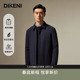 式 1034系列上衣衬衫 迪柯尼商务休闲经典 棉服夹克男外套 轻·暖