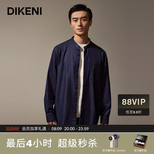 迪柯尼高级静奢风牛仔衬衫秋季新品东方雅士领国风休闲男外套
