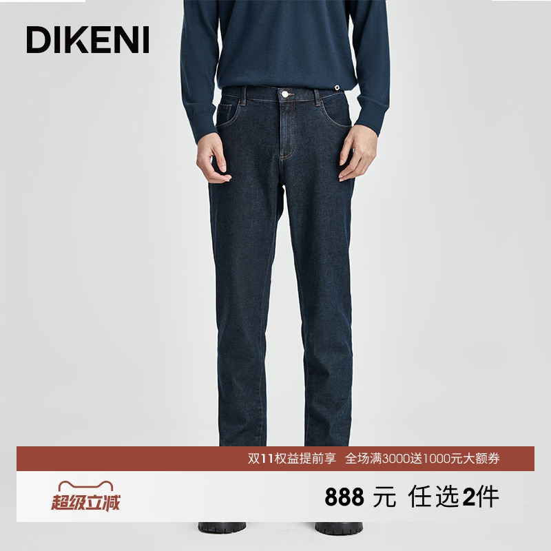 长裤牛仔裤迪柯尼商场同款