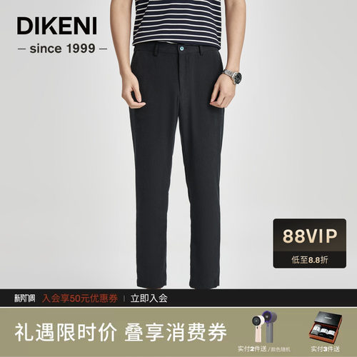 迪柯尼高端休闲男装夏新款时尚易打理竖纹皱通勤品质休闲裤