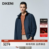 科技立领脱卸帽夹克1F541H028 男士 防风拒油 迪柯尼秋季