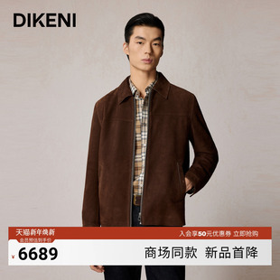 复古品质斜纹羊反绒皮衣夹克1F557H052 时尚 迪柯尼2025年秋季 男士