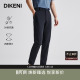 迪柯尼舒适易打理轻盈弹力锦氨零压通勤直筒休闲裤 5A级抗菌