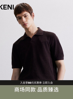 迪柯尼秋冬新品男士国王绒海鸥领100%羊毛衫短袖7F535G534